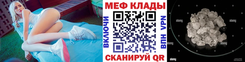 Купить MDMA Мефедрон Гашиш КОКАИН Галлюциногенные грибы Островной