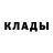 Кокаин 99% NICKI IKCIN