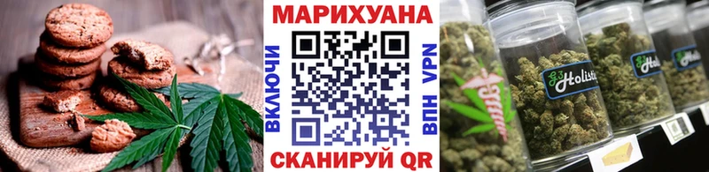 Купить  Островной  Еда ТГК марихуана 