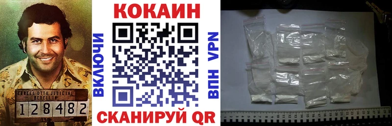 КОКАИН FishScale  Купить закладки  Островной 