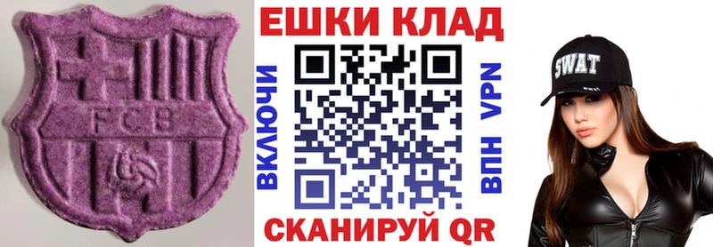 Купить закладки Островной Ecstasy Дубай