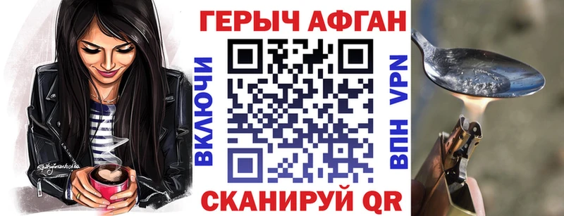 Героин гречка  Купить  Островной 