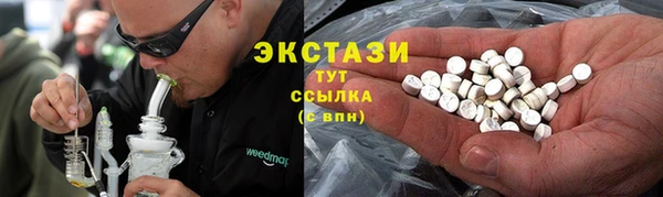 марки nbome Зерноград