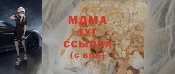 марки lsd Зеленодольск