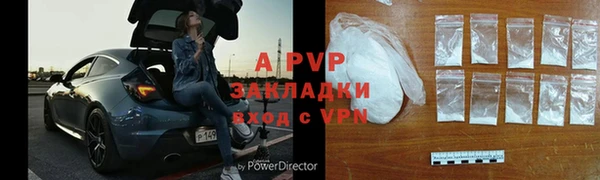 каннабис Зеленокумск