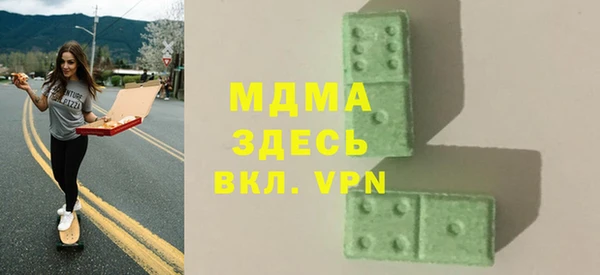 каннабис Зеленокумск