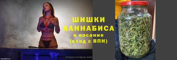 каннабис Зеленокумск