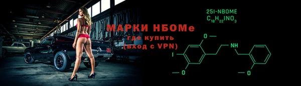 марки nbome Зерноград
