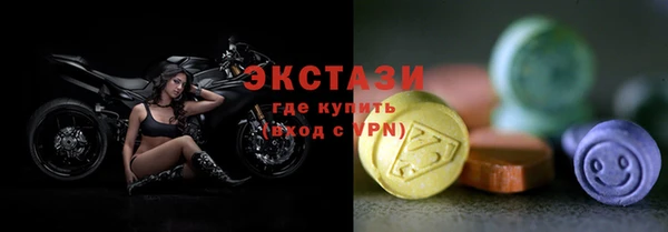каннабис Зеленокумск