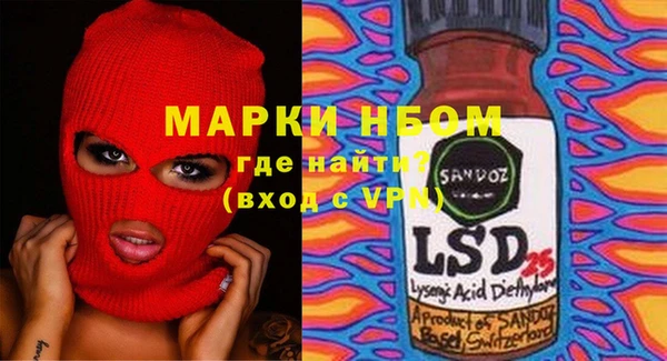 марки lsd Зеленодольск