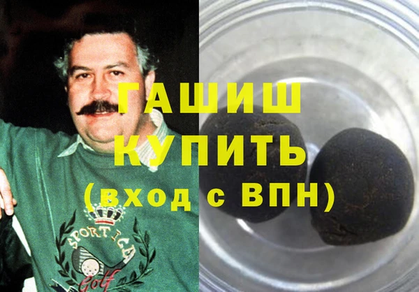 марки nbome Зерноград