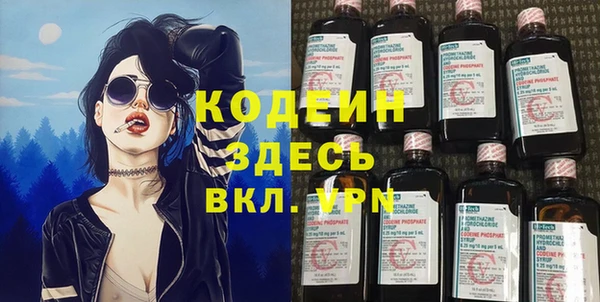 марки nbome Зерноград