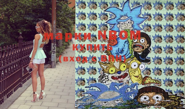 марки lsd Зеленодольск