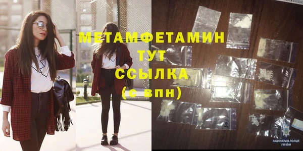 марки nbome Зерноград