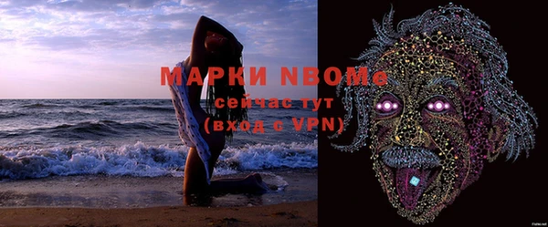 марки nbome Зерноград
