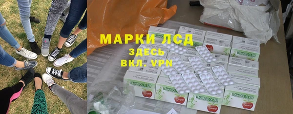 марки nbome Зерноград