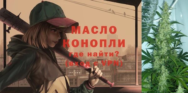каннабис Зеленокумск