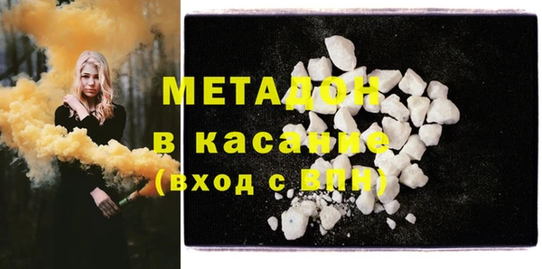 каннабис Зеленокумск
