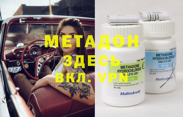 марки lsd Зеленодольск