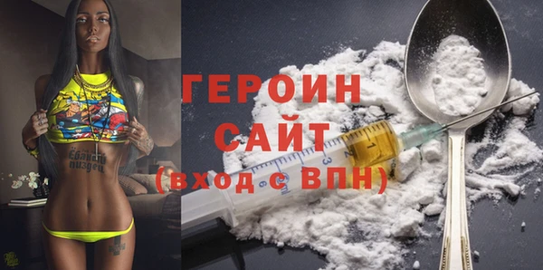 марки nbome Зерноград