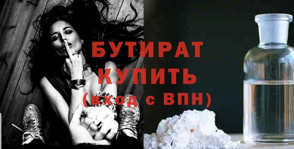 марки nbome Зерноград
