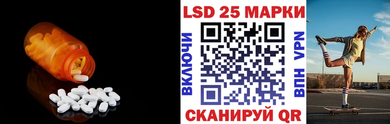 LSD-25 экстази кислота  Купить закладки  Островной 