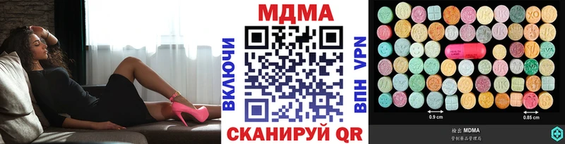 Купить  Островной  МДМА crystal 
