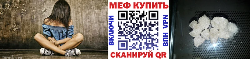 Купить закладки  Островной  МЕФ 4 MMC 
