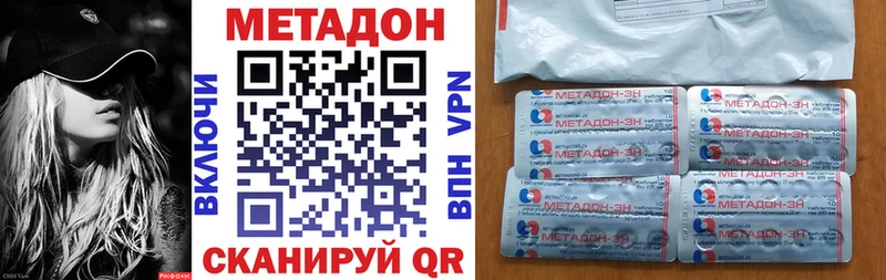 МЕТАДОН мёд  Купить закладки  Островной 