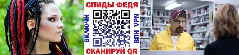 МЕТАМФЕТАМИН витя  Купить где  Островной 