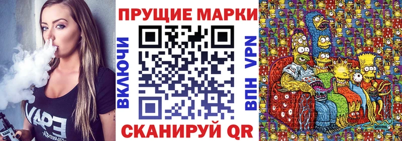 Купить где Островной Марки 25I-NBOMe 1500мкг