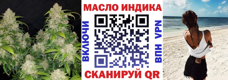 ТГК THC oil  Купить закладки  Островной 